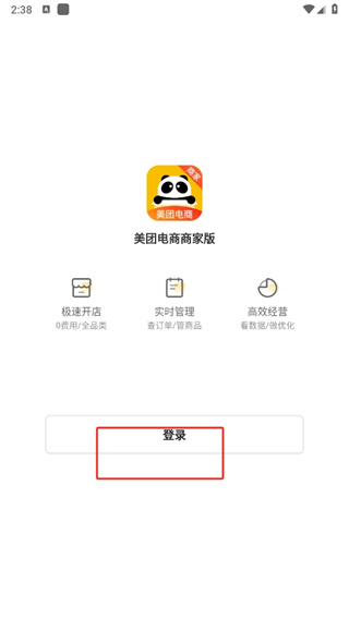 隆戈：阿莱格里经纪人确认，尚未与AC米兰就解约协议达成一致